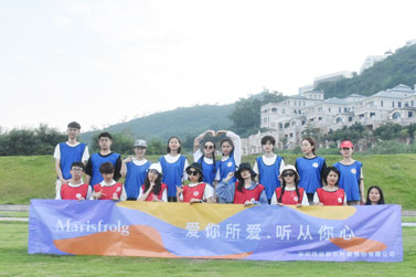 深圳市玛丝菲尔服饰公司2019年团建活动