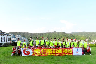 深圳前海中科创达科技有限公司2019年精英团队拓展训练