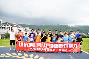 深圳市水围村青少年蓝球队2019年拓展活动