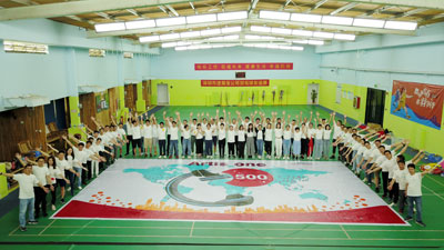 西门子（中国）2019年团队拓展团建