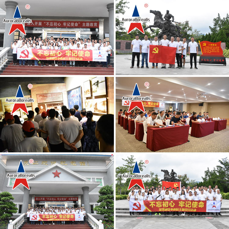 中国邮政深圳分公司“不忘实心·牢记使命”主题党日活动