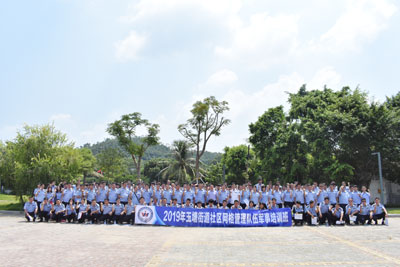 2019年玉塘街道社区网格管理队伍军事培训班