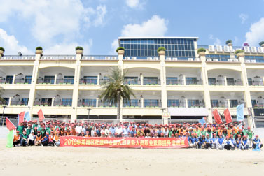 2019年龙岗区社康中心新入职医务人员职业素养培训班