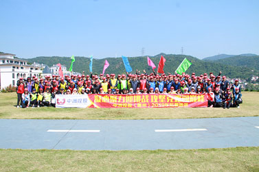 中洲控股（惠洲）公司2019年团队建拓展活动