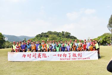 华为NCE产品部（东莞）金秋之旅团建活动
