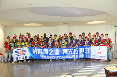 特发服务2019年非洲鼓&amp;棒球拓展团建