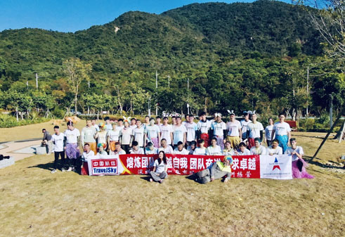 深圳民航凯亚有限公司2019年团队拓展训练