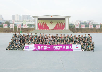 珍爱网2019年团队拓展训练