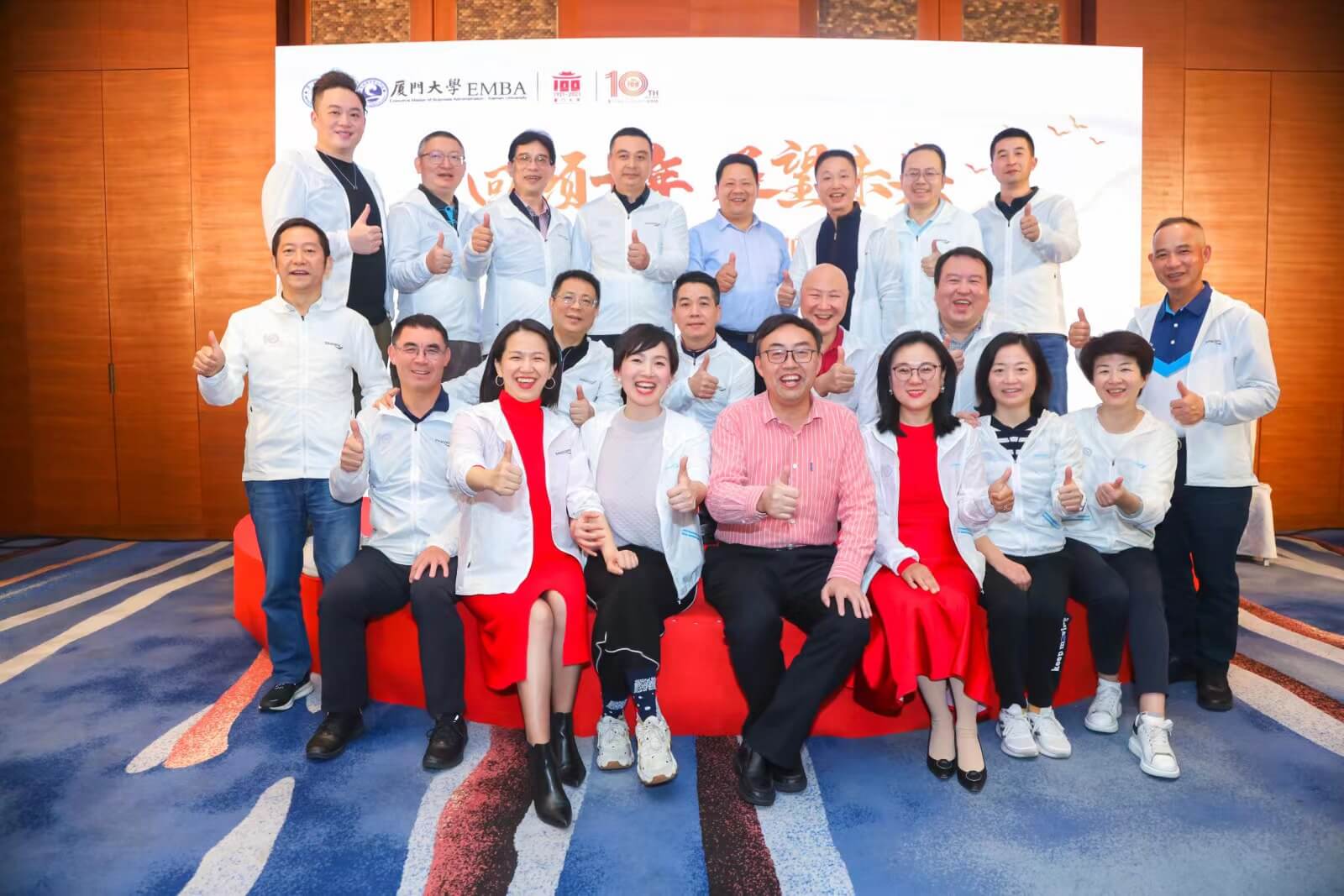 厦门大学EMBA-2011深圳班十周年庆典活动