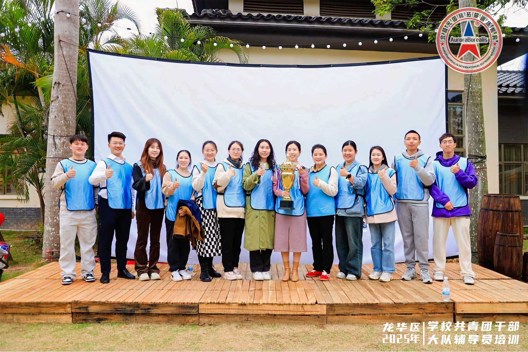 龙华区2025年学校